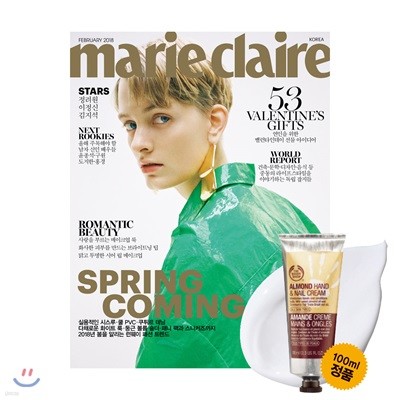 marie claire  () : 2 [2018]