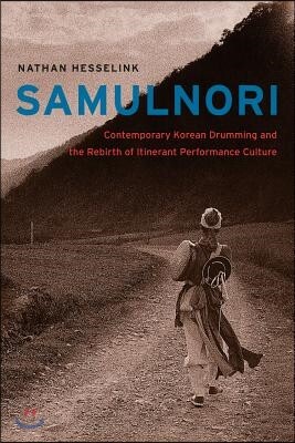 SamulNori: Contemporary Korean Drumming and the Rebirth of Itinerant Performance Culture [With CD (Audio)]