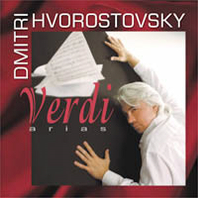  : Ƹ (Verdi : Arias)(CD) - Dmitri Hvorostovsky