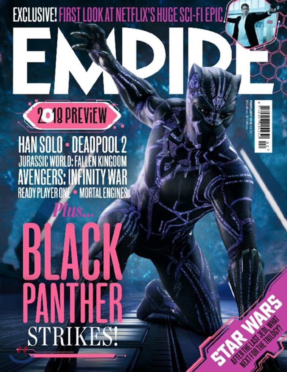 Empire (월간) : 2018년 02월