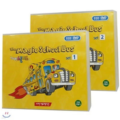 DVD Ư ű   26Ʈ The Magic School Bus