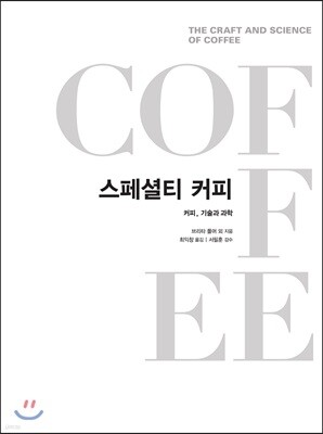 책 정보