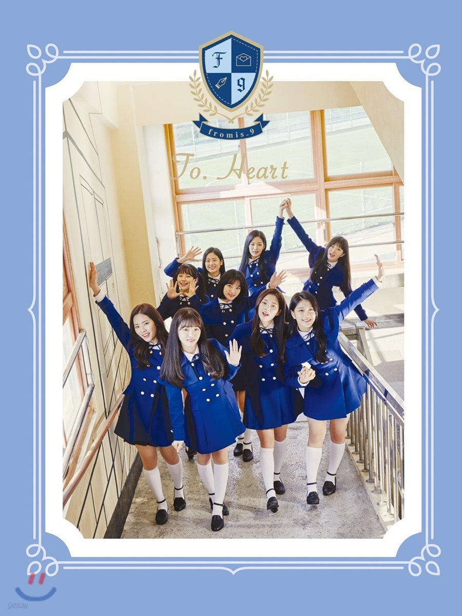 fromis_9 1st Mini Album To. Heart 2 Ver. set Chaeyoung