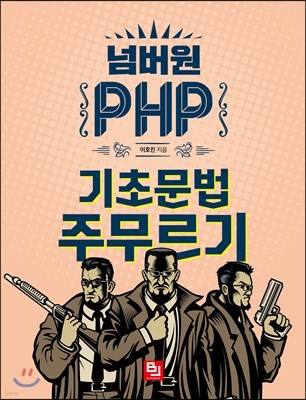ѹ PHP