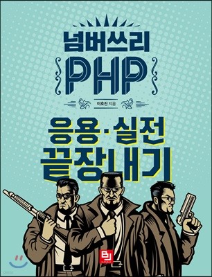 ѹ PHP