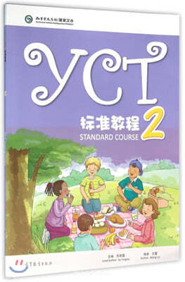 YCT Standard Course 2