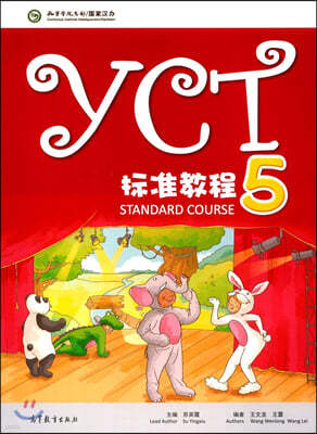 YCT Standard Course 5