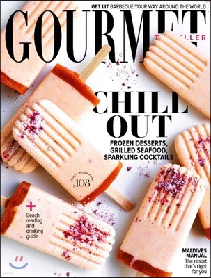 Gourmet Traveller () : 2018 01