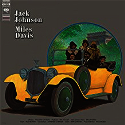 Miles Davis — Jack Johnson (Remastered) 앨범 커버