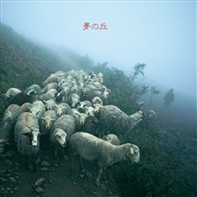 Kenso (˼) - Ӫ (Blu-spec CD)