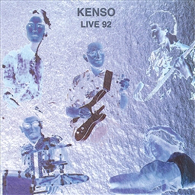 Kenso (˼) - Live '92 (Blu-spec CD)