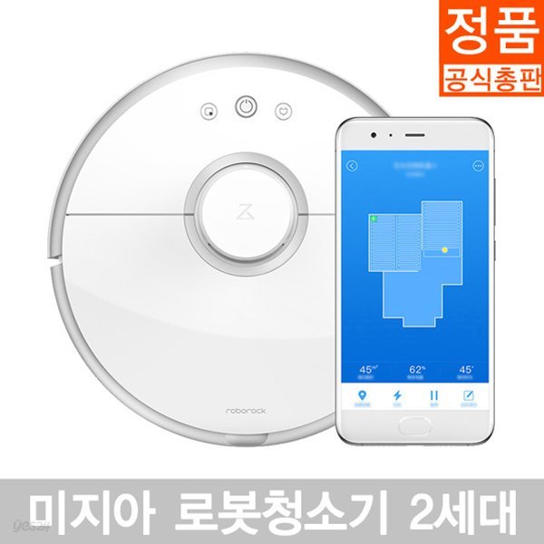 (정식수입 정품) 미지아 로봇청소기 2세대 한국어버전