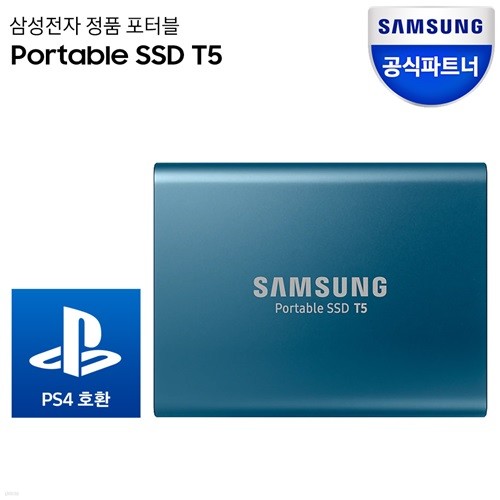 [Ｚ] SSD T5 ͺ 250GB ::