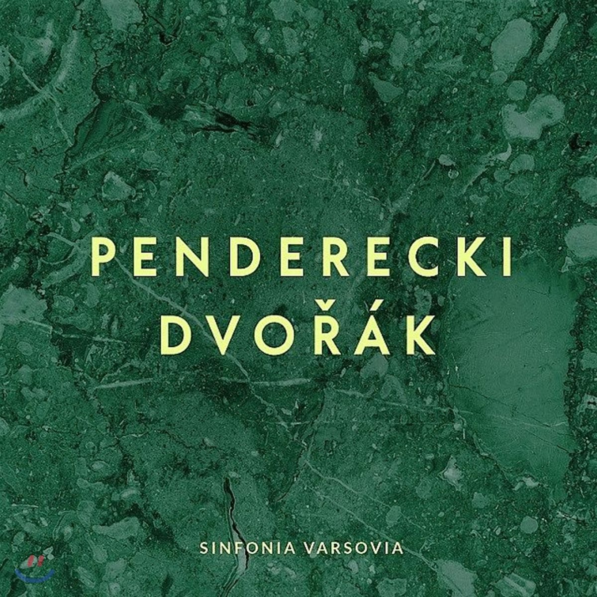 Krzysztof Penderecki 드보르작: 교향곡 7번 / 펜데레츠키: 교향곡 2번 (Penderecki / Dvorak: Symphonies)