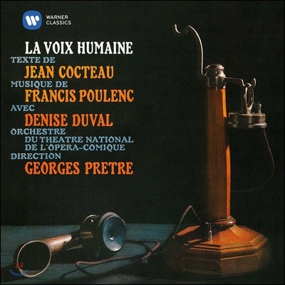 Edith Piaf / Georges Pretre 풀랑크: 인간의 목소리 / 장 콕토: 냉담한 미남 (Poulenc: La Voix Humaine)