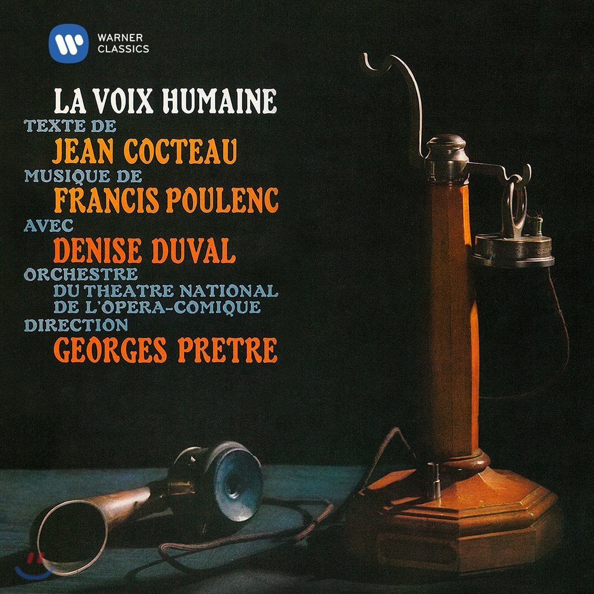 Edith Piaf / Georges Pretre 풀랑크: 인간의 목소리 / 장 콕토: 냉담한 미남 (Poulenc: La Voix Humaine)