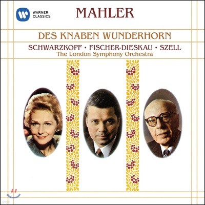 Elisabeth Schwarzkopf / Dietrich Fischer-Dieskau 말러: 가곡 '어린이의 이상한 뿔피리' (Mahler: Des Knaben Wunderhorn)