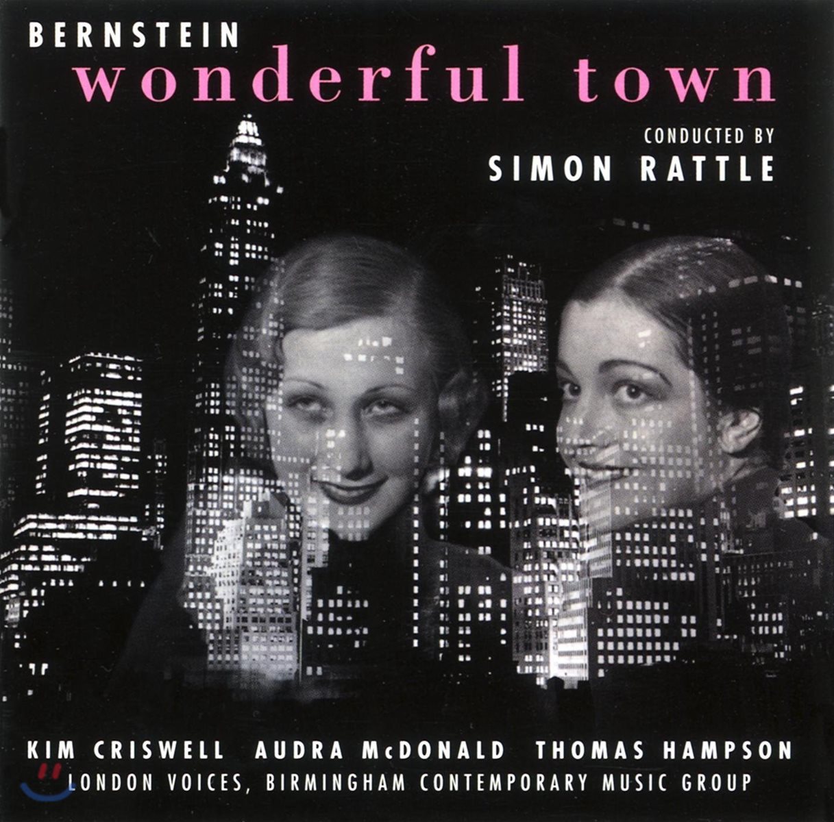 Simon Rattle 번스타인: 뮤지컬 '원더풀 타운' (Leonard Bernstein: Wonderful Town)