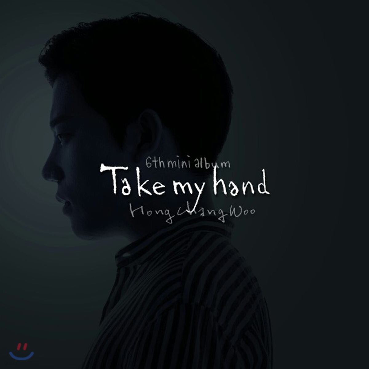홍창우 - Take My Hand