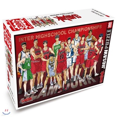 슬램덩크 직소퍼즐 300P 인터 하이스쿨