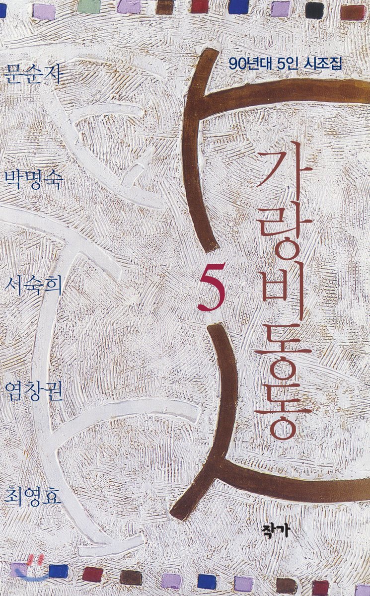 가랑비 동동