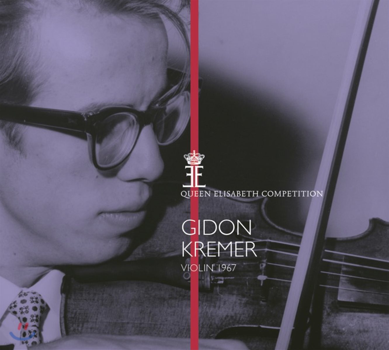 Gidon Kremer 기돈 크레머 - 퀸 엘리자베스 콩쿠르 1967년 실황 (Queen Elisabeth Competition - Violin 1967)
