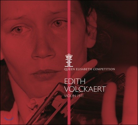 Edith Volckaert 에디트 볼케르트 - 퀸 엘리자베스 콩쿠르 1971년 실황 (Queen Elisabeth Competition - Violin 1971)