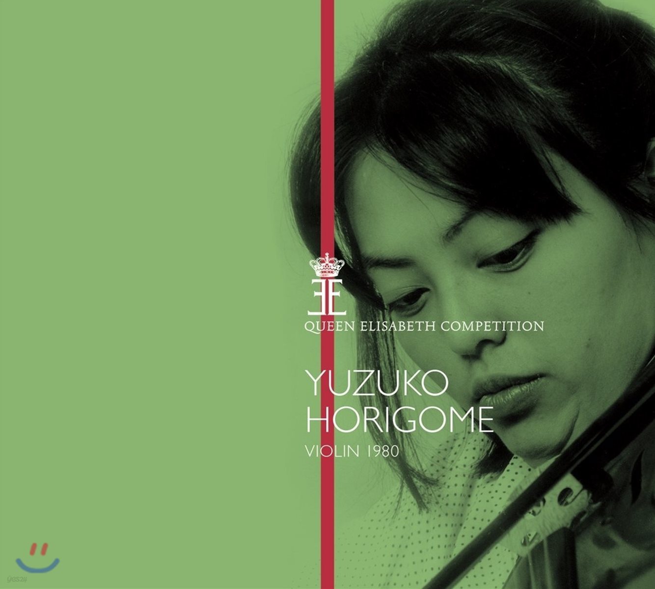 Yuzuko Horigome 유즈코 호리고메 - 퀸 엘리자베스 콩쿠르 1980년 실황 (Queen Elisabeth Competition - Violin 1980)
