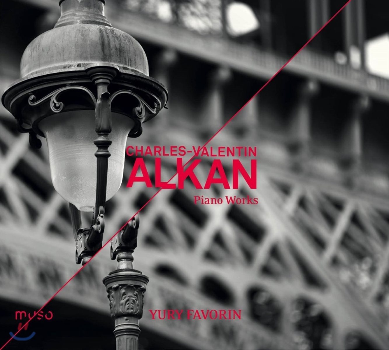 Yury Favorin 알캉: 피아노 작품집 (Alkan: Piano Works)