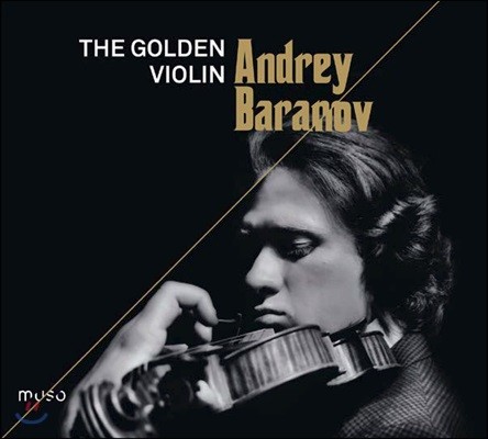Andrey Baranov ȵ巹 ٶ - Ȳ ̿ø (The Golden Violin)