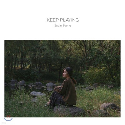  - Keep Playing