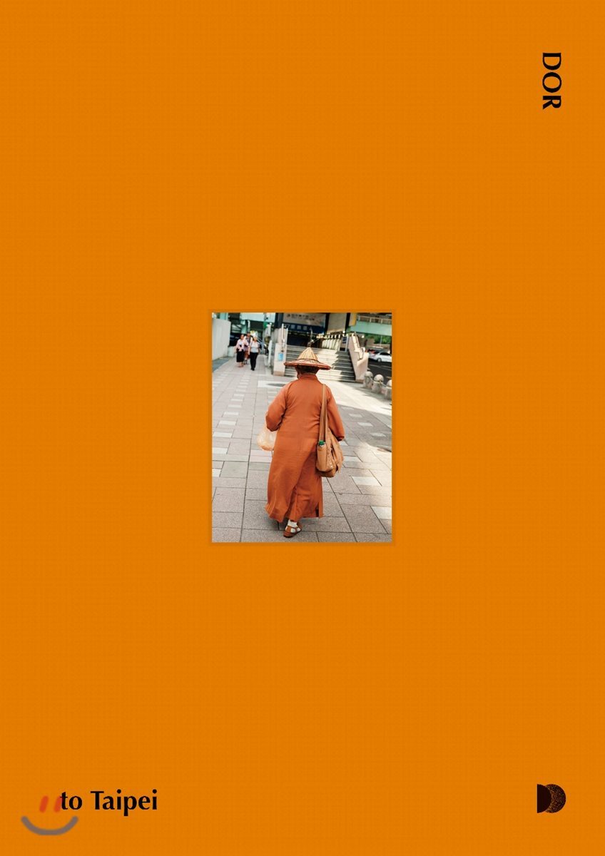 어라운드  도어 Dor (계간) 2호