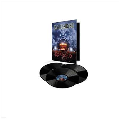 Iron Maiden — Rock In Rio 앨범 커버