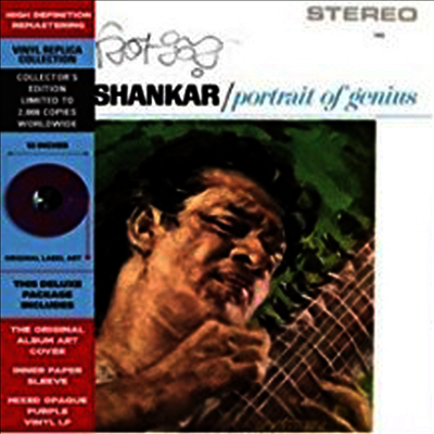 Ravi Shankar — Portrait Of Genius 앨범 커버