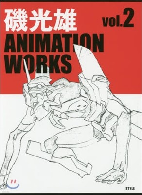 Ѵ ANIMATION WORKS vol.2
