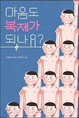 책 정보