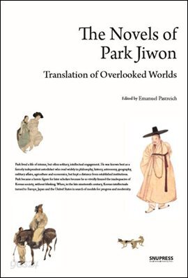 The Novels of Park Jiwon(연암 박지원의 단편소설)