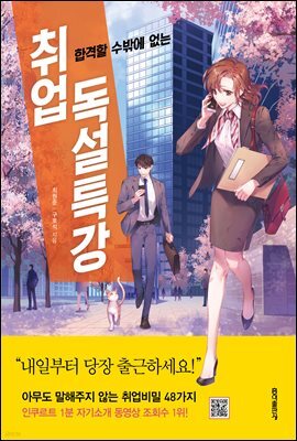 도서명 표기