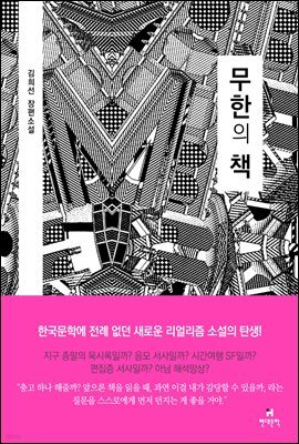 도서명 표기