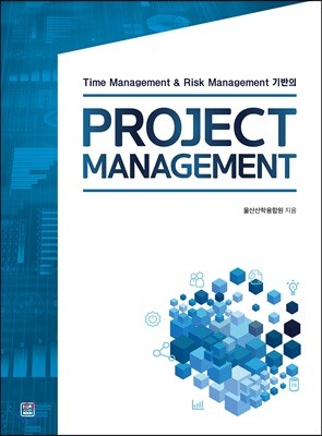 PROJECT MANAGEMENT