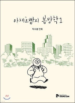 도서명 표기