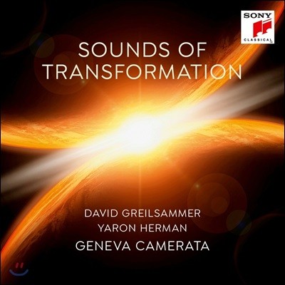 David Greilsammer   Ʈ̼ (Sounds of Transformation)