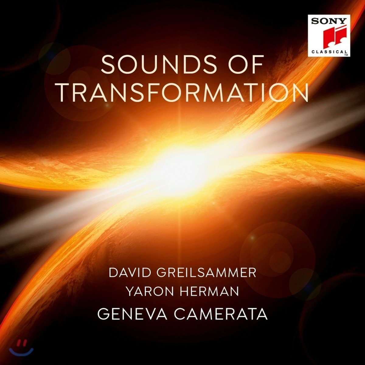 David Greilsammer 사운드 오브 트랜스포메이션 (Sounds of Transformation)