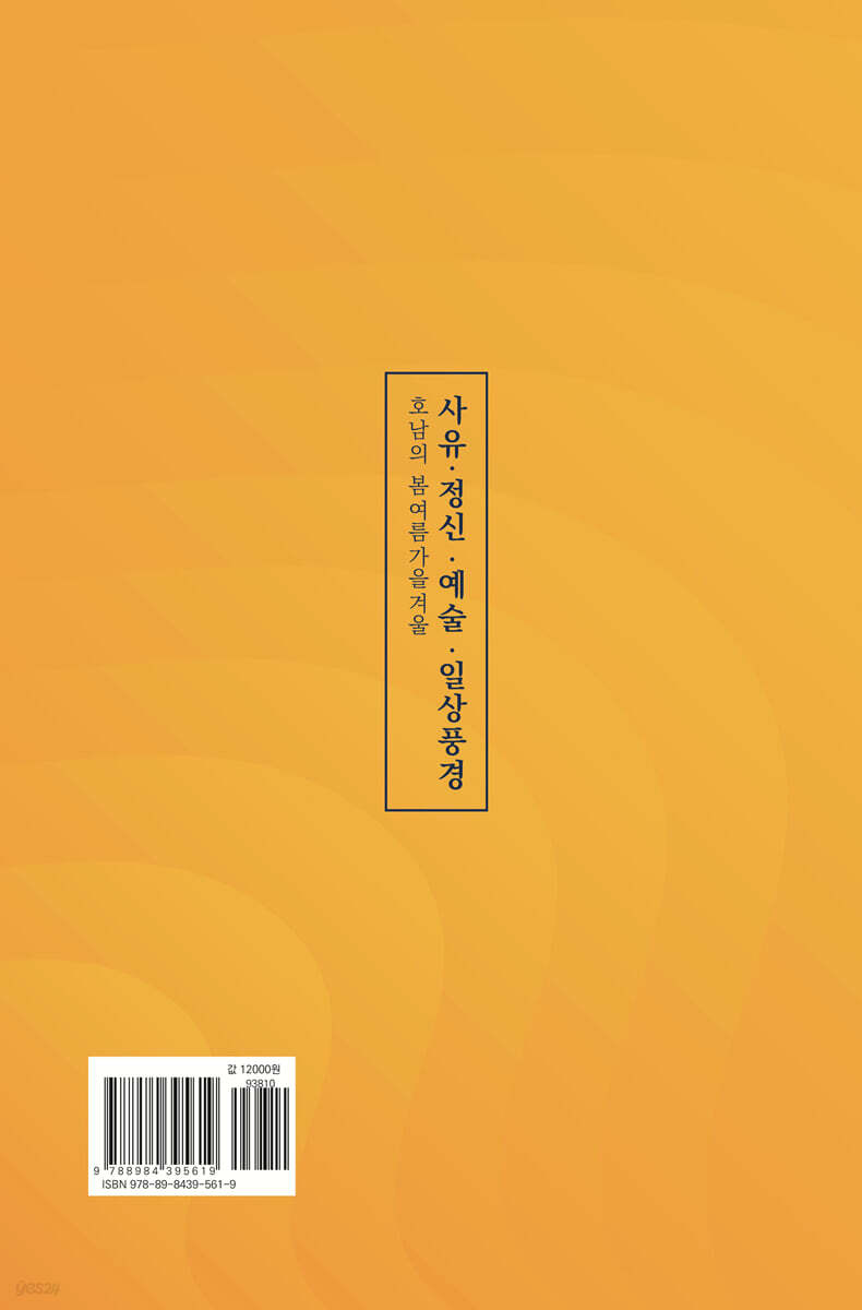 WORD BUGS 워드 벅스 스텝 2