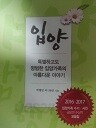 입양 (비문학 02)