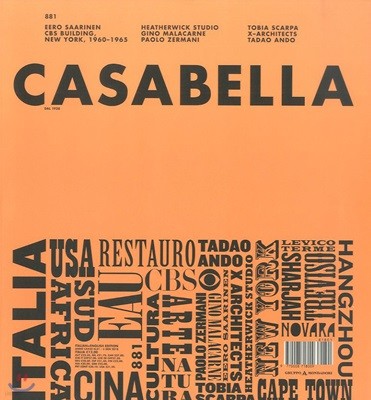 Casabella () : 2018 01