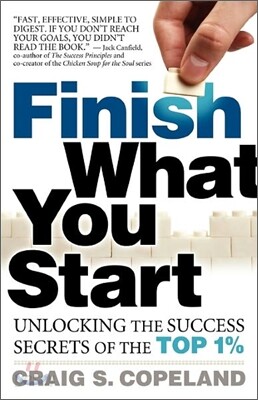 Finish What You Start