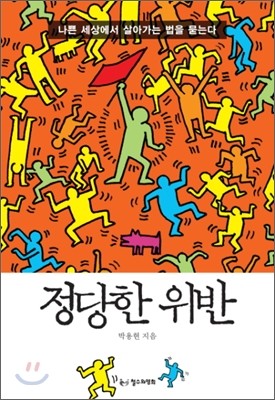 도서명 표기