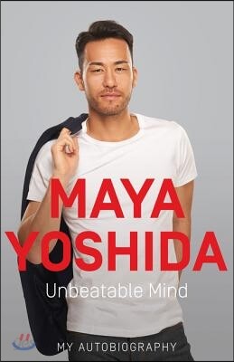 Unbeatable Mind