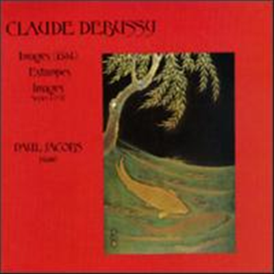 ߽: , ȭ (Debussy: Images, Estampes) - Paul Jacobs